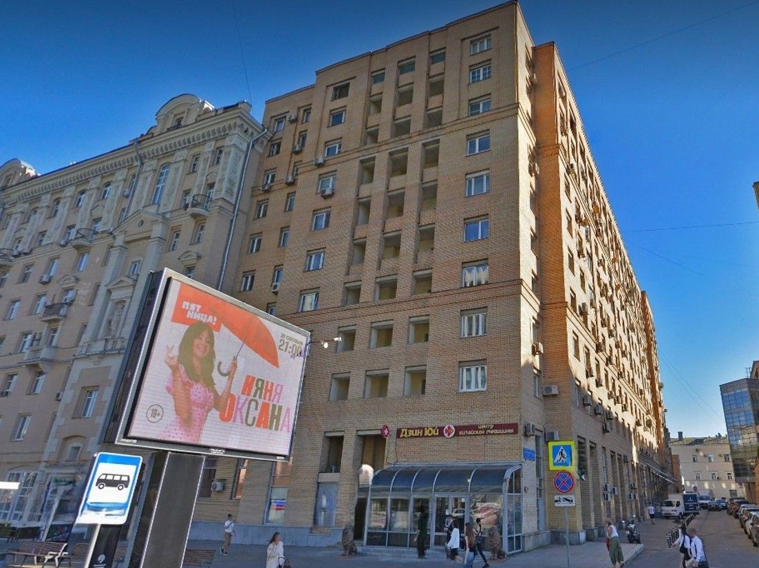 фасад дома, здание по адресу г Москва, ул Малая Дмитровка, д 24/2 